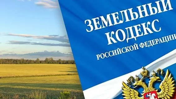 Юрист Рогожин Евгений Михайлович объясняет: Новая процедура изъятия земельного участка с 2025 года