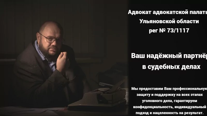 Адвокат Шабанов Андрей Юрьевич объясняет: Как защитить свои права при клевете в интернете?