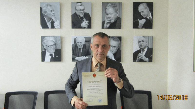 Адвокат Гусаков Юрий Витальевич объясняет: Юрий Витальевич Гусаков: новеллы жизненного пути адвоката и чемпиона.