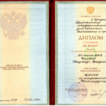 Диплома о высшем образовании представителя истца - Ухова Надежда Владимировна