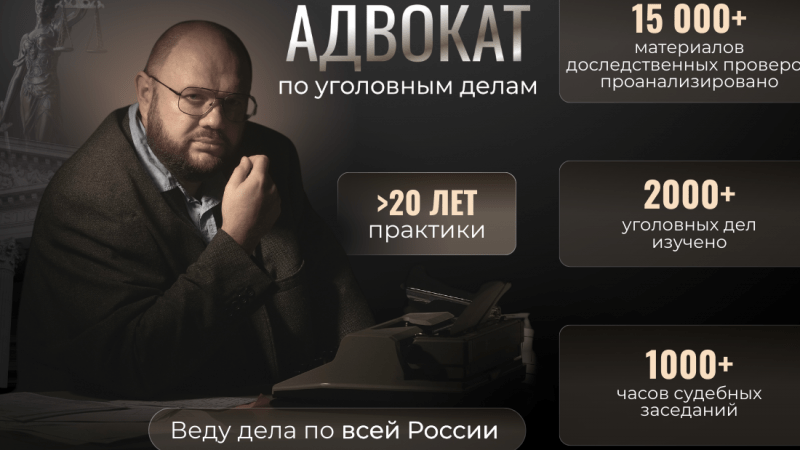 Адвокат Шабанов Андрей Юрьевич объясняет: Финансовые пирамиды 19-20 века и сейчас.