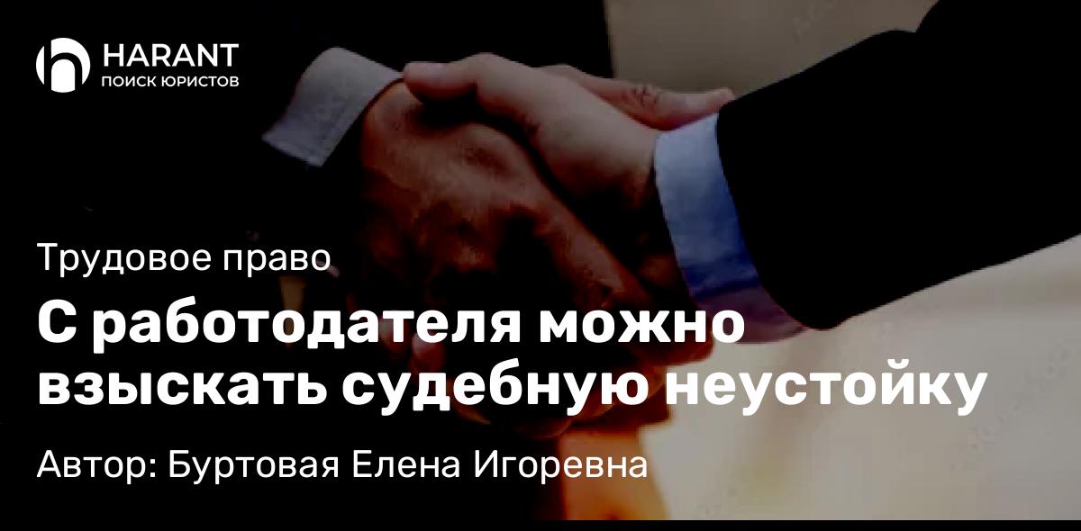 Юрист Антонова Александра Геннадьевна объясняет: Как правильно оформить договор о займе между физическими лицами?