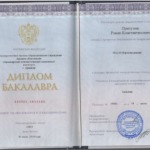 Диплом - Притулин Роман Константинович