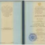 Диплом - Алеветдинов Виктор Мукадесович