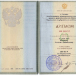 Диплом: СГАП, 2007 — Колганов А.М.