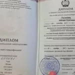 Диплом - Радченков Михаил Олегович