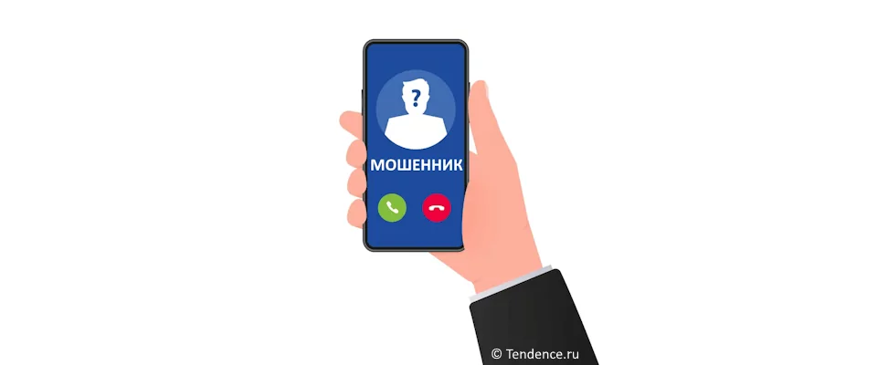 Юрист Сергеев Александр Павлович объясняет: Телефонное мошенничество