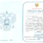 Повышение квалификации - Питиримов Владимир Игоревич