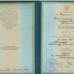 Матыцин Диплом+вкладыш - Матыцин Александр Дмитриевич