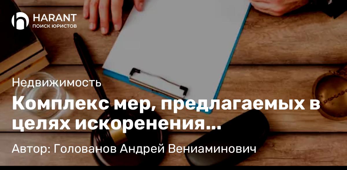 Юрист Сопин Юрий Николаевич объясняет: Увольнение по итогам испытательного срока.