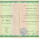 Бракоразводный процесс - Леньшина Кристина Алексеевна