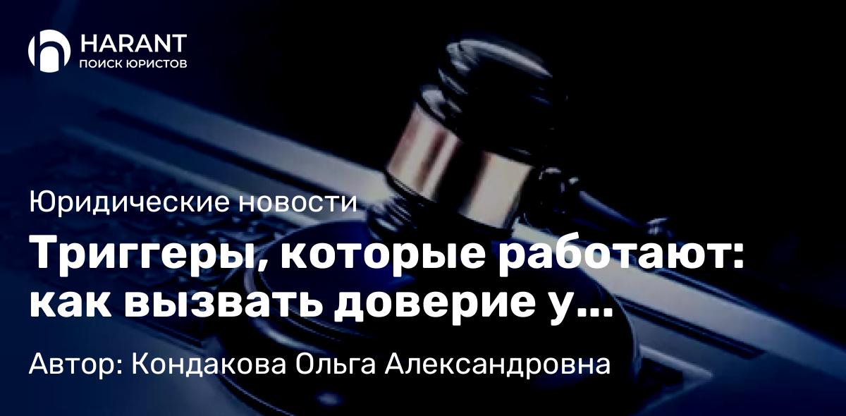 Юрист Дёмина Ксения Владимировна объясняет: Как подать на алименты без развода