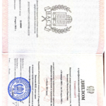 Переквалификация - Зинченко Наталья Павловна