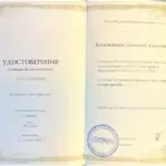 Сделки в банкротстве теория оспаривания - Богатищев Алексей Александрович