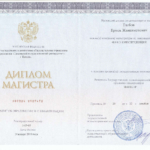 Диплом - Тлебов Ермек Жанахметович