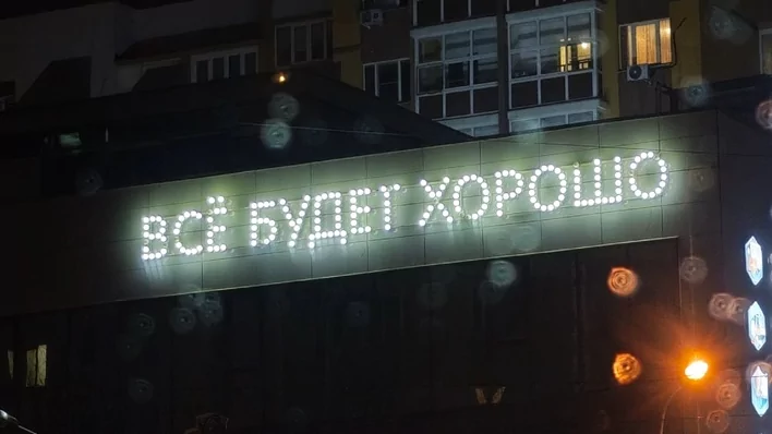 Юрист Камодин Александр Александрович объясняет: Вы верите в знаки?