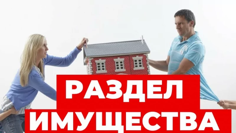 Юрист Кесян Гаянэ Ншановна объясняет: Как подписать супругам соглашение о разделе имущества, чтобы избежать проблем в будущем