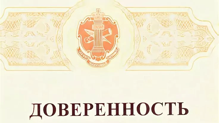 Юрист Козловский Александр Николаевич объясняет: Расходы на составление нотариальной доверенности
