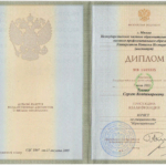 Диплом: НЧОУ ВПО Университет Натальи Нестеровой (институт), 2005 — Туник С.В.