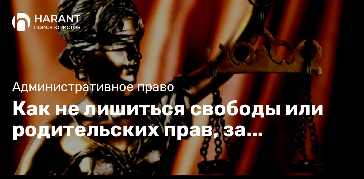 Адвокат Якубов Марат Якубович объясняет: Оплата неиспользованных дней отдыха при увольнении