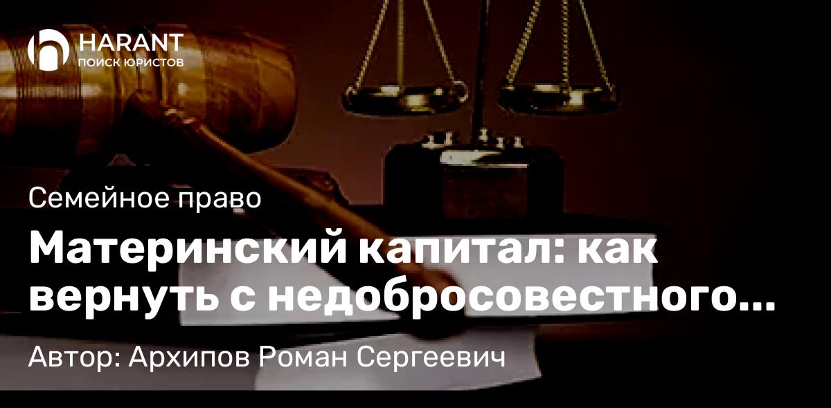 Адвокат Рыбас Виктория Сергеевна объясняет: Как правильно оформить договор о займе между физическими лицами?