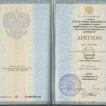 Диплом о ВО - Панасенко Сергей Владимирович