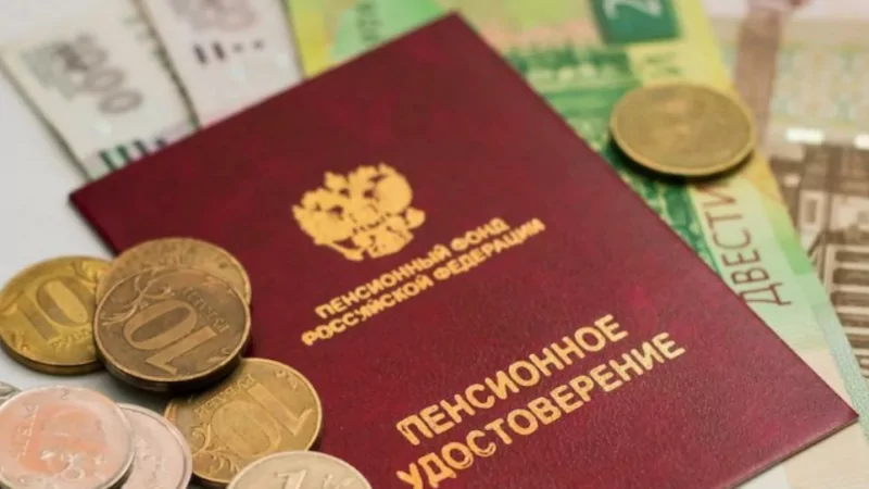 Юрист Богдан Наталья Валерьевна объясняет: Порядок индексации пенсий с 01 января 2025года для работающих граждан.