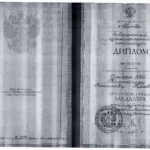 Диплом - Каминский Вячеслав Юрьевич