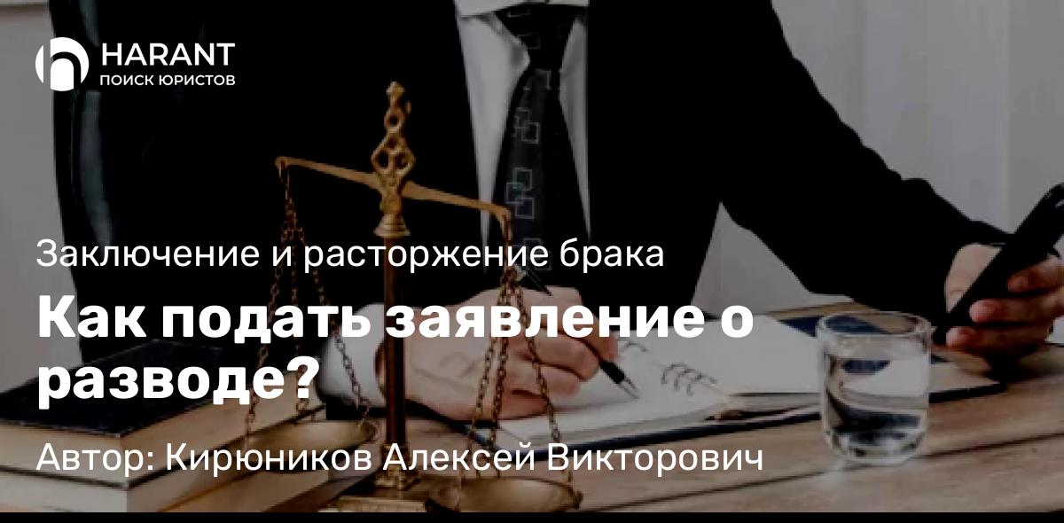 Юрист Мухаметшин Рамиль Фарвазович объясняет: Как защитить свои права при аресте?