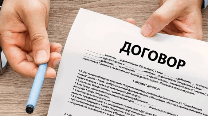 Юрист Матус Владислав Сергеевич объясняет: Можно ли предусмотреть в договоре купли-продажи квартиры пожизненное проживание продавца?
