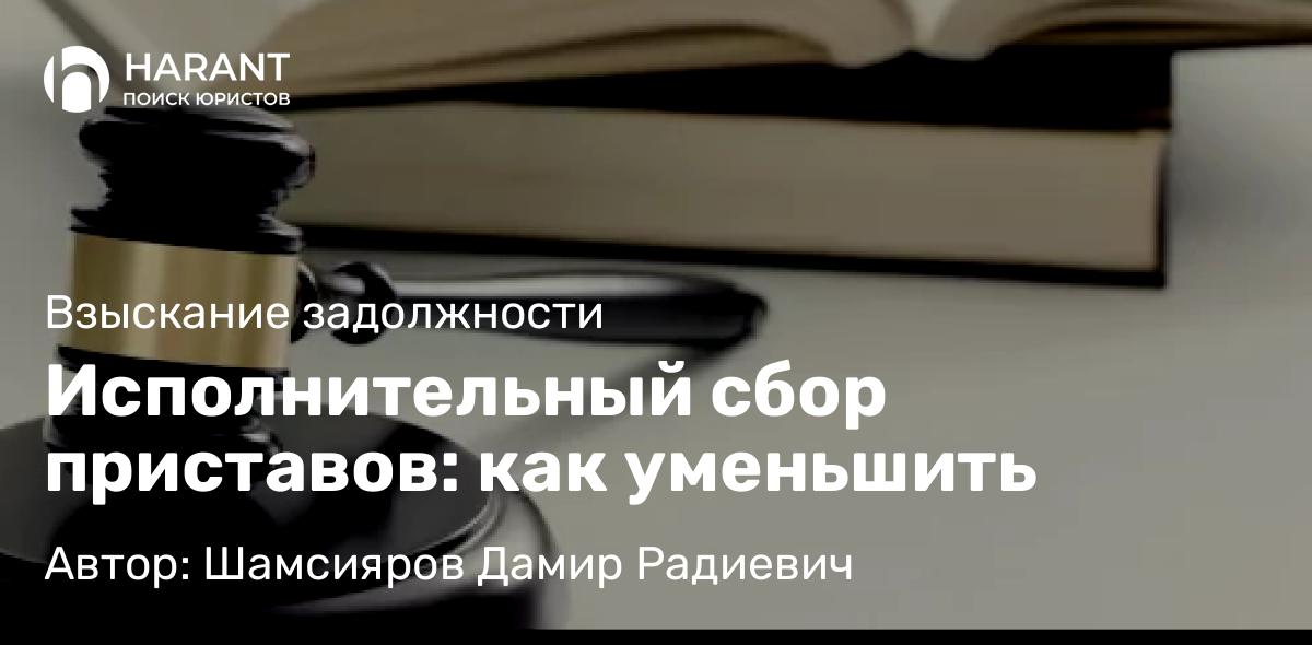 Юрист Сопин Юрий Николаевич объясняет: Уменьшение оклада