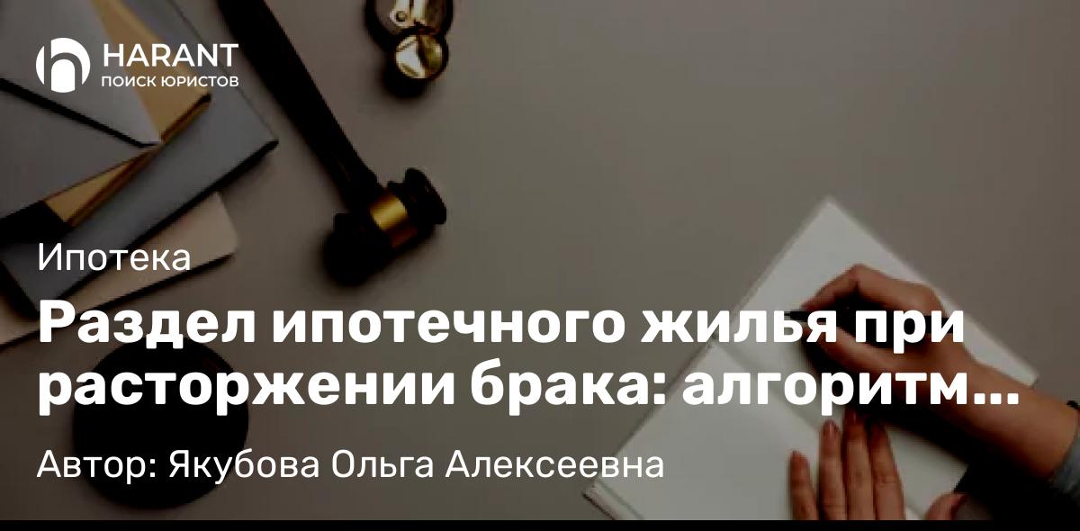 Адвокат Чекстер Артем Викторович объясняет: Полезные советы