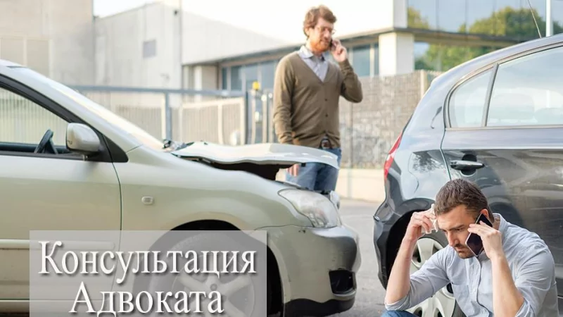 Адвокат Жирнов Юрий Михайлович объясняет: Внимание к деталям при выплатах по ОСАГО