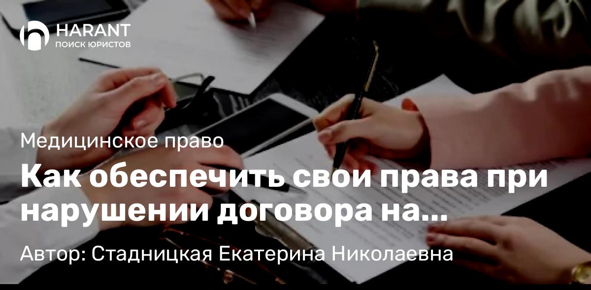Адвокат Поляков Дмитрий Васильевич объясняет: Суд защитил право отчима погибшего участника СВО на меры поддержки