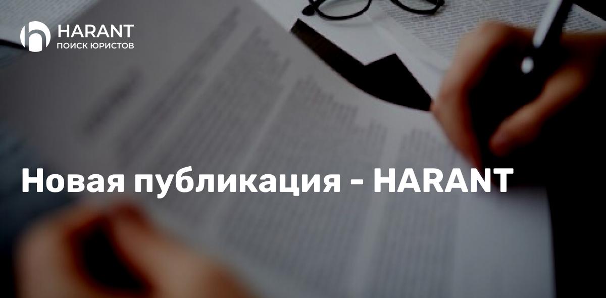 Лишили права на получение выплат