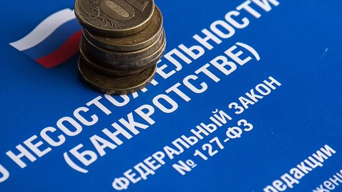 Юрист Чагаев Алексей Николаевич объясняет: Названы основные причины отказа в банкротстве физических лиц