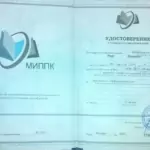 12 - Абдуллаева Рада Ивановна