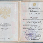 Диплом: Тамбовский медицинский колледж, 2000 — Пешкова Е.Ю.