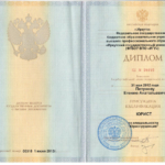 Диплом - Петухов Евгений Анатольевич