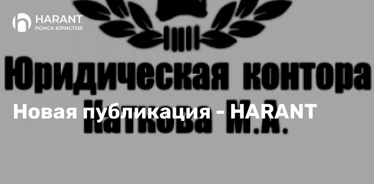 Освобождение от уплаты государственной пошлины в судах общей юрисдикции.