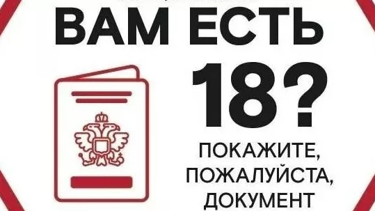 Адвокат Криворученко Виталий Викторович объясняет: За неоднократную продажу подросткам табачной продукции вводят уголовную ответственность.