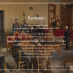 Сертификат 5 - Богданова Татьяна Юрьевна