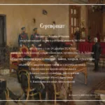 Сертификат 5 - Богданова Татьяна Юрьевна