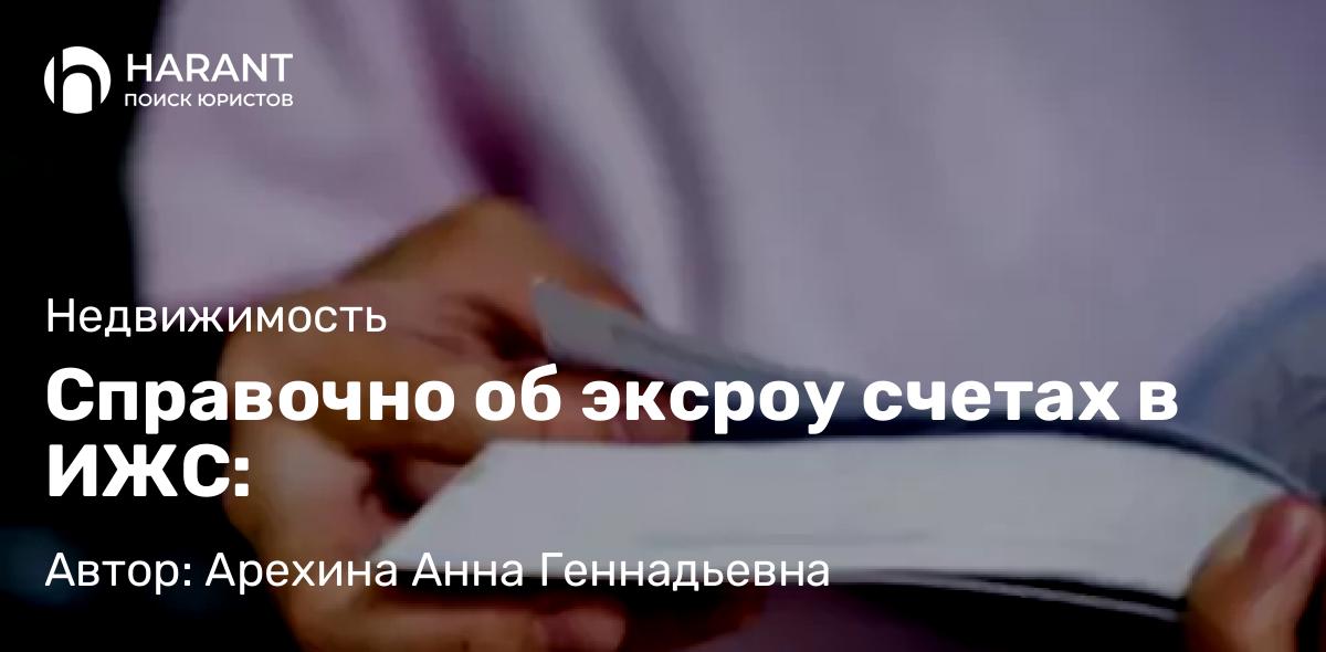Юрист Козловский Александр Николаевич объясняет: Сроки раздела имущества после развода