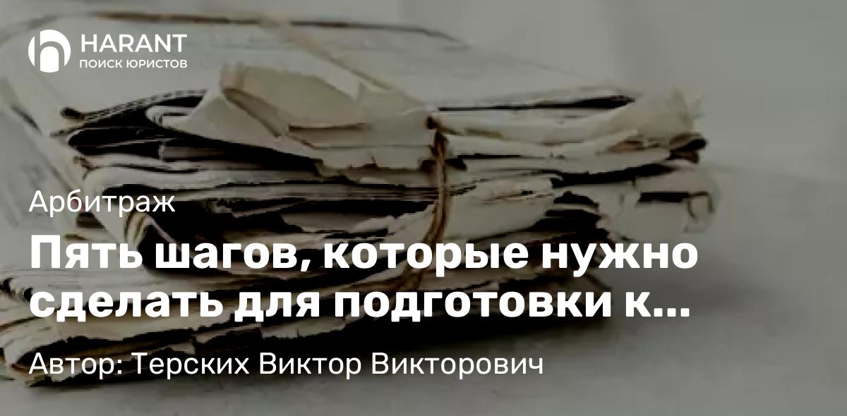 Юрист Тлебов Ермек Жанахметович объясняет: Банкротство: освобождение от долгов или начало новой жизни?