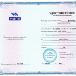 Повышение квалификации - Муклинов Сергей Хасанович