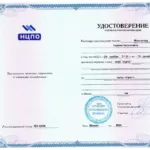 Повышение квалификации - Муклинов Сергей Хасанович