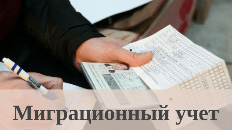 Юрист Адаевская Анна Федоровна объясняет: Последствия фиктивной регистрации