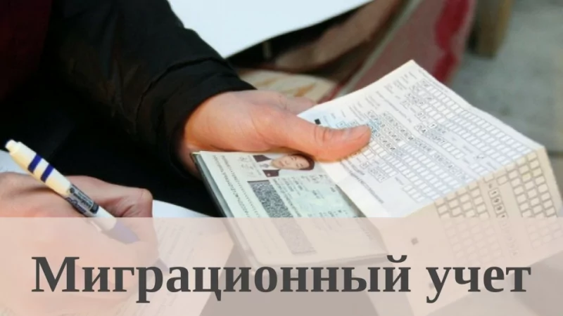 Юрист Адаевская Анна Федоровна объясняет: Последствия фиктивной регистрации