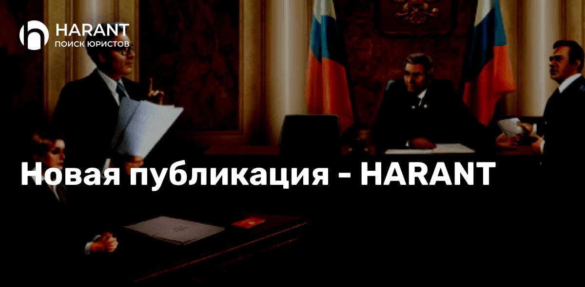 Заслуженный адвокат Юрий Витальевич Гусаков: Путь к успеху и справедливости.